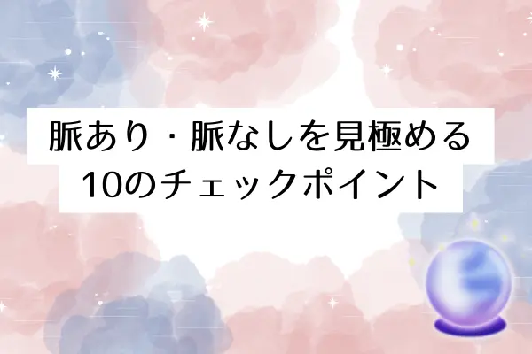 電話したがる男 付き合ってない