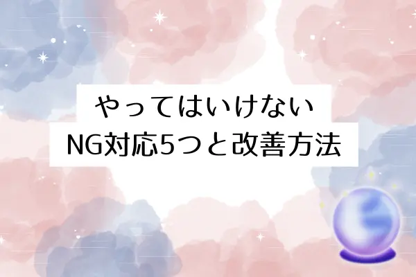 電話したがる男 付き合ってない