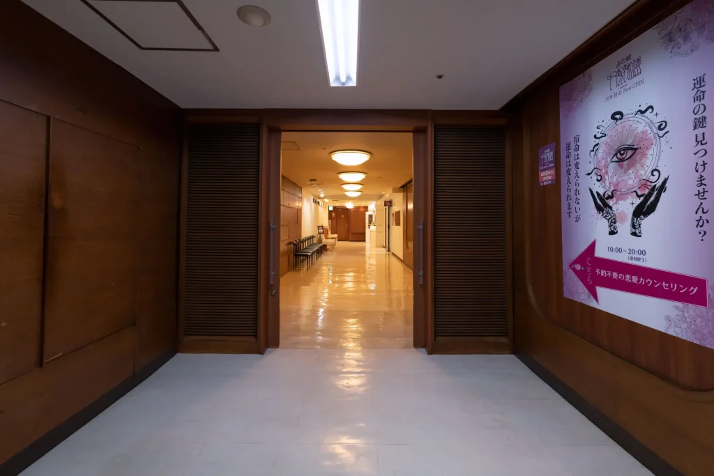 占の城 千夜物語