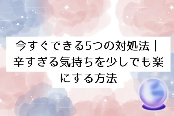 失恋 辛すぎる 男