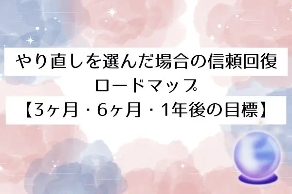 彼氏 浮気された