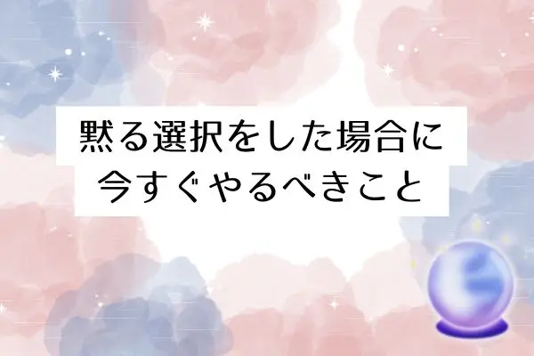 彼女がいるのに浮気後悔