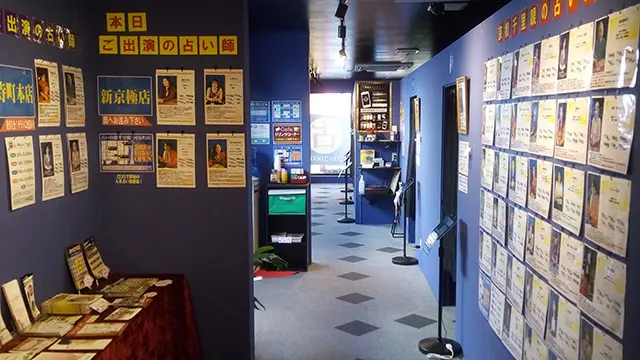 占いの館 千里眼 新京極店の詳細
