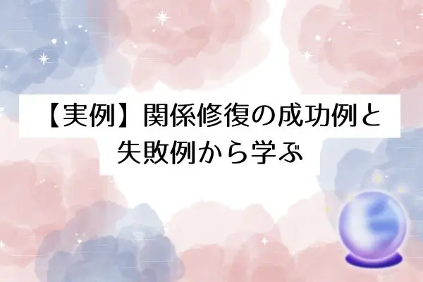 浮気夫にとって妻とは
