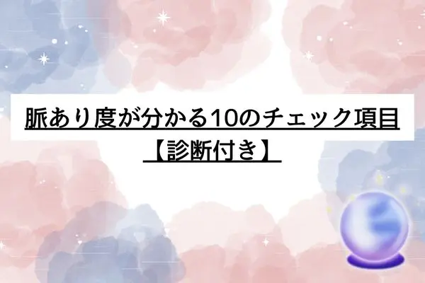 見てない時に見てくる 男性