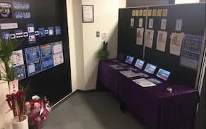 占いの館 千里眼 天神店