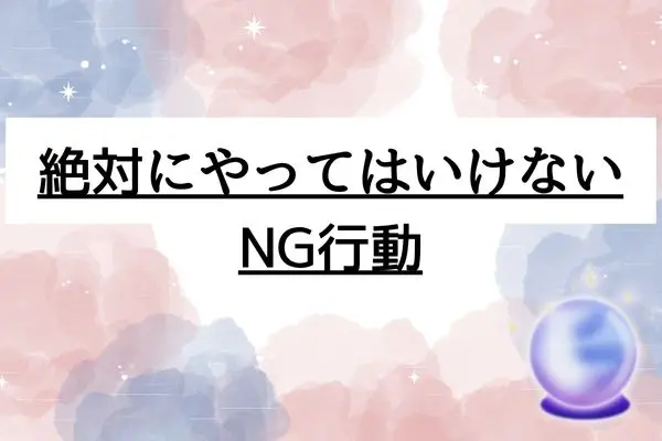 彼女浮気バレた別れたくない