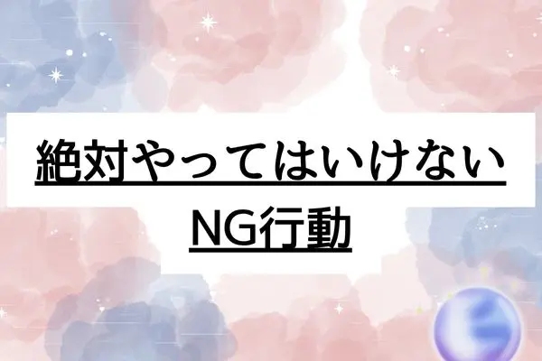 line返信遅いけど続く 男