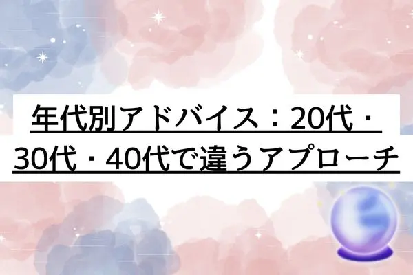 人生で一度も振られたことがない女の特徴