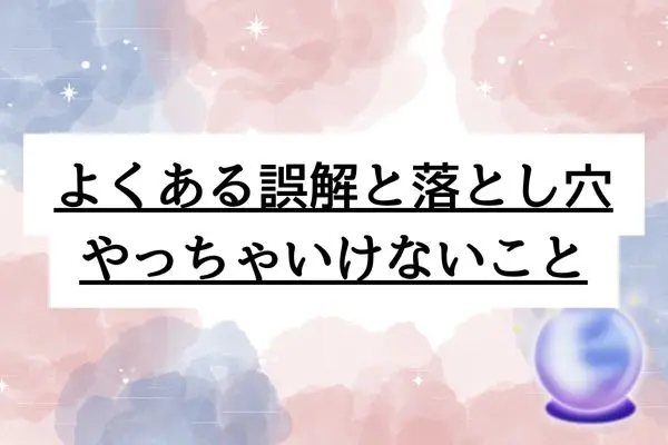 人生で一度も振られたことがない女の特徴