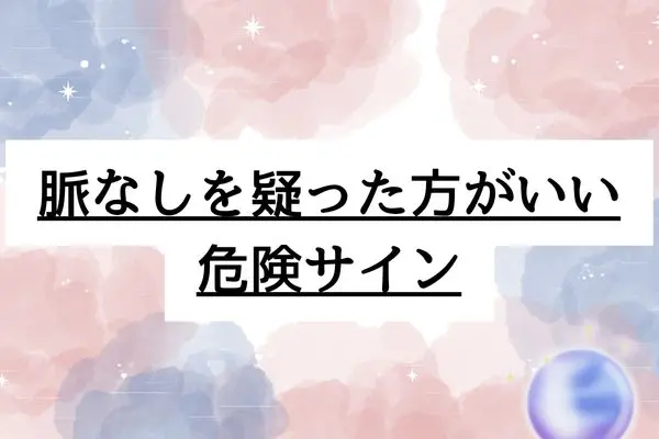 line返信遅いけど続く 男