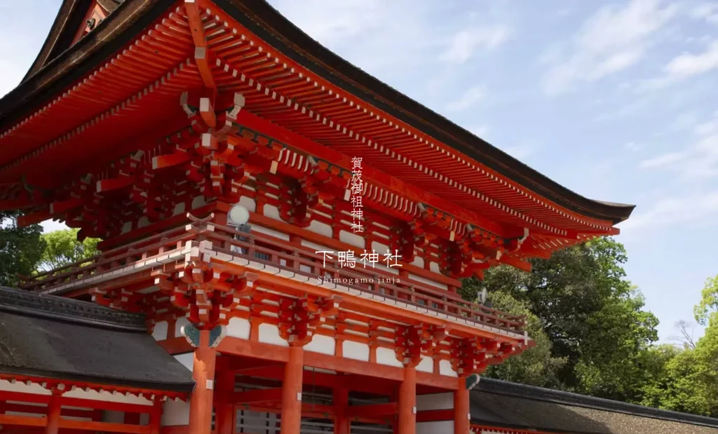 下鴨神社｜源氏物語ゆかりの縁結びおみくじで良縁祈願