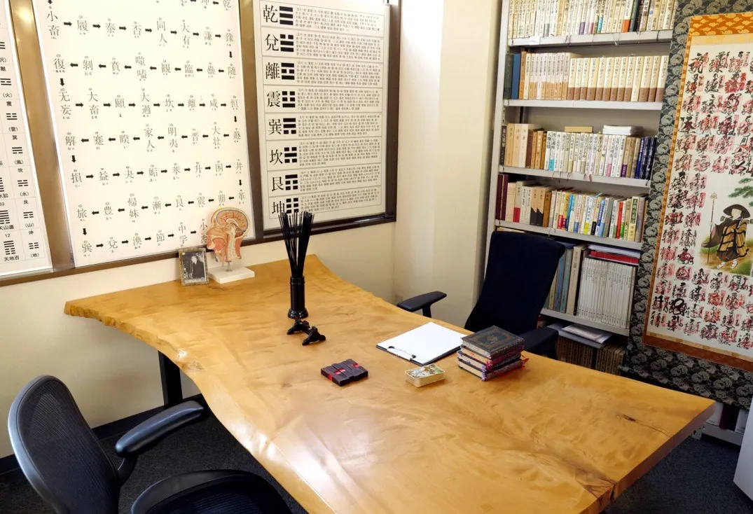 易者高橋南北・運勢占い大阪の店舗詳細