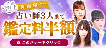 2025年12月更新】恐ろしい程当たる大阪の霊視占い7選！口コミで評判の