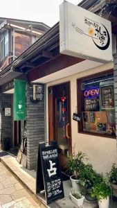 奈良町長屋ふしぎ堂｜古民家で受ける癒しの鑑定