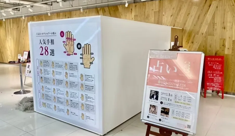 NIIGATA358の店舗詳細