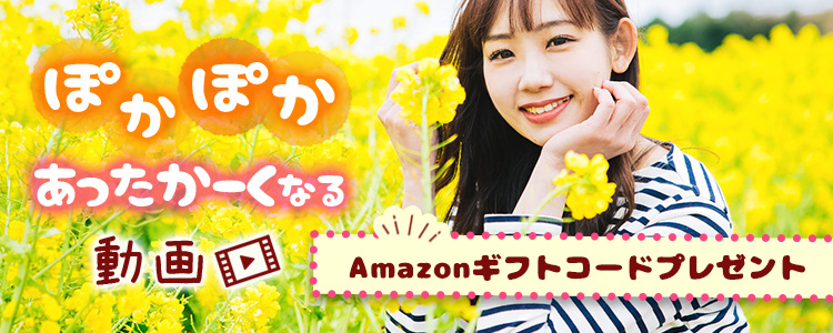 ぽかぽか☕️あったか〜くなる動画vol.3