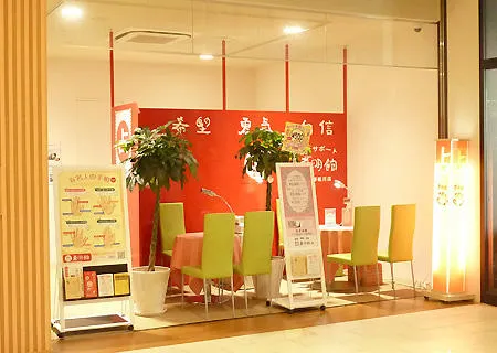 占いの店 東明館 イオンモール京都桂川店の店舗情報