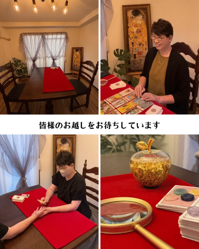 開運占いサロン蓮の店舗情報