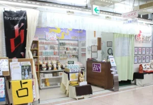 占いのオズの店舗情報