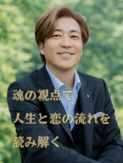 星水祐天の店舗情報