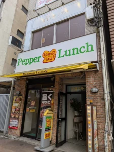 占エテリアルの店舗情報