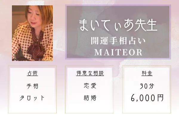 https://kazupon11onepiece.wixsite.com/maiteorofficialsite