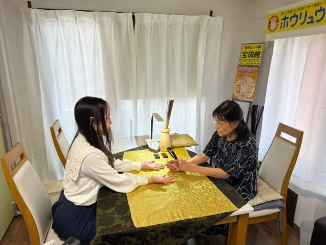 福岡占いの館 宝琉館 天神店の店舗情報