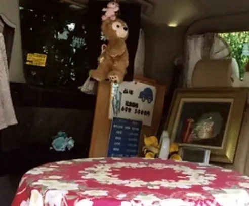 占いたいの店舗情報