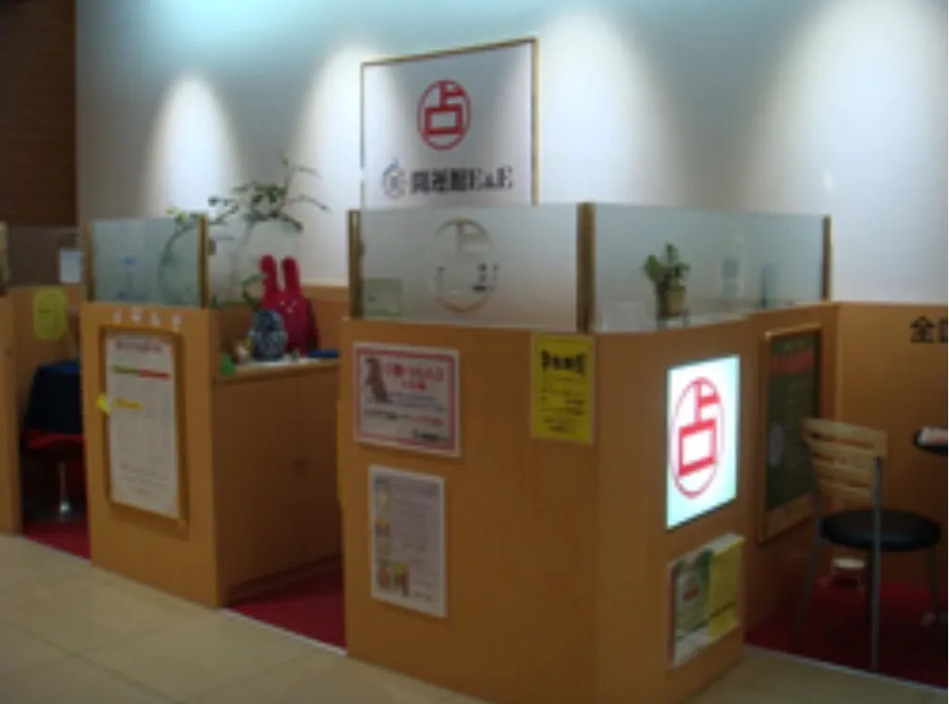 開運館E&E 仙台ララガーデン長町鑑定所の店舗情報