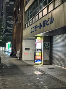 占いの館ノア 名駅店の店舗情報