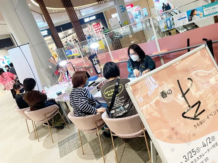 ここいた ららぽーと 福岡店の店舗情報